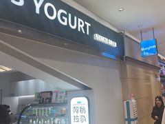 -Blueglass酸奶(华贸购物中心店)