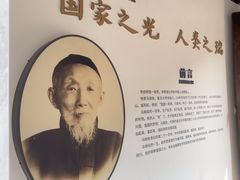 -马相伯故居