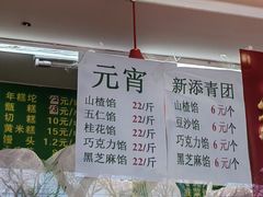-白魁老号饭庄(安内店)