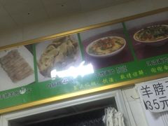 门面-马学武手抓美食(下南关总店)
