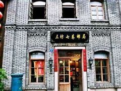 -三坊七巷历史文化街区