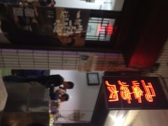 -清真·马峰烤肉(小学习北巷店)