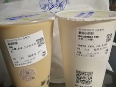 -沪上阿姨·精选茶饮(富力又一城店)