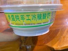 -聚雅美食