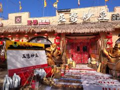 -王婆炒鱼(总店)