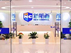 -新航道雅思托福·留学·考研培训(人民广场校区)