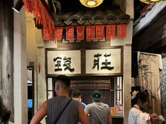 -南京大牌档(壹方天地店)