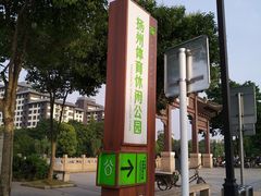 -东关街美食广场