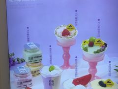 -白色日记·手作酸奶(麦凯乐店)