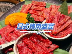 -虎丸烧肉(世纪汇店)