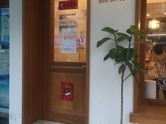 -慢熟面包店bud bread(孩儿巷店)