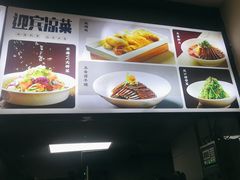 -金鸭都·老北京特色家常菜(潘家园店)