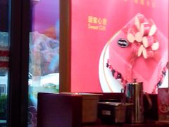 -哈根达斯(武汉天地店)