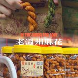 温州人居然吃稻杆绳?嘎嘣脆的温州传统美食