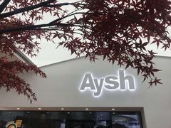 门面-艾薯夫妇Aysh(福田星河COCOPark店)