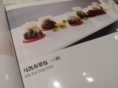 -马凯餐厅(地安门店)