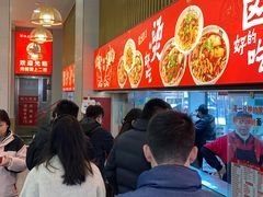 -江三王记牛杂馆(总店)