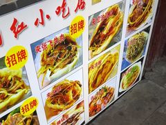 -小陈方酥锅盔(古城总店)