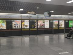 -烈士陵园(地铁站)
