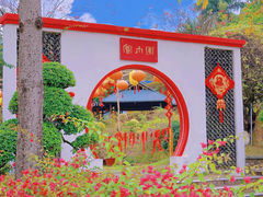 -盈香心动乐园