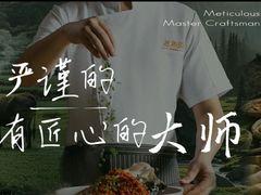 -老湘亲·品鉴湘菜(蔡塘爱琴海店)