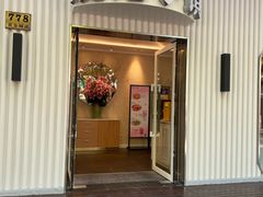 -鹿港小镇(黄金店)