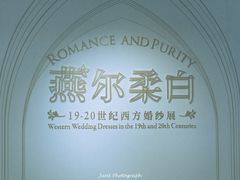 -中国丝绸博物馆