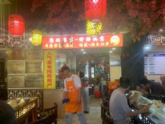 -金杨拉面王小吃面馆·牛三宝面·红烧牛肉粉