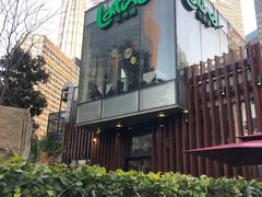 -拉蒂娜·巴西牛排馆 Latina·Brazilian Steakhouse(陆家嘴旗舰店)