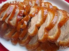 烤鸭-天和晟新京菜.水煮鱼.湘土菜(国展店)