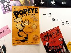 -皆道拌麻辣烫·麻辣拌