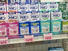 -大国药妆(NEW心斎橋店)