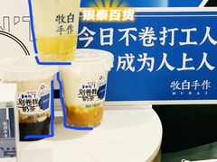 -杭州西湖银泰百货