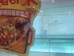 -鱼酷活鱼烤鱼(沈阳大悦城店)