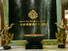 -泉城欧乐堡戏水湾艺术养生温泉