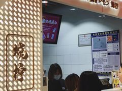 -烧柠·柠檬茶(大融城店)