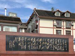-遵义会议纪念馆