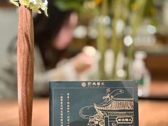 -彬媽糖水(侨鑫国际店)