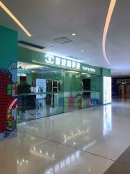 点击看大图 -香港新孕姿产后修复·催乳中心(中海环宇城分店)