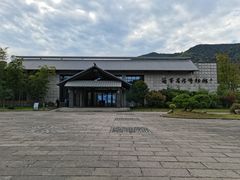 -兰亭风景区