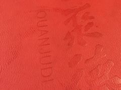 -全聚德烤鸭店(和平路店)