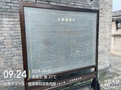 -张学良旧居陈列馆
