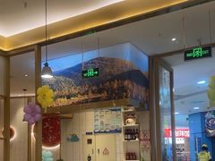 -东北风(江北万达店)