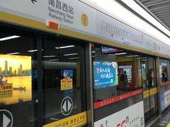 -南昌西站(地铁站)