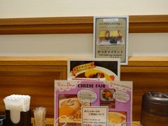 -北极星(梅田店)