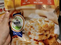 -沃尔玛超市(武侯店)