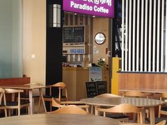 -农园餐厅(北京大学店)