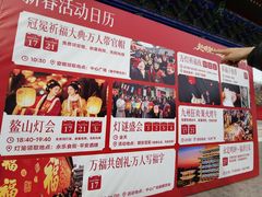 -大明幻境第一城