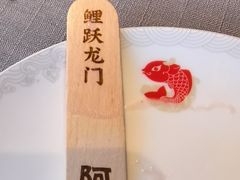 -阿五黄河大鲤鱼(河南长垣店)