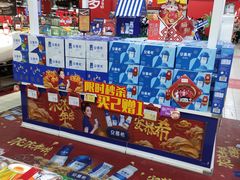 -家乐福(川沙店)